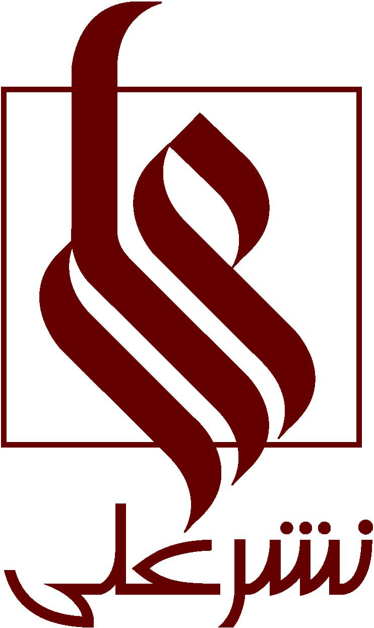 نشرعلی