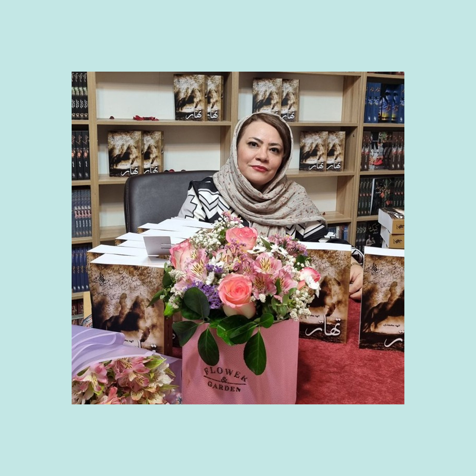 الهه محمدی